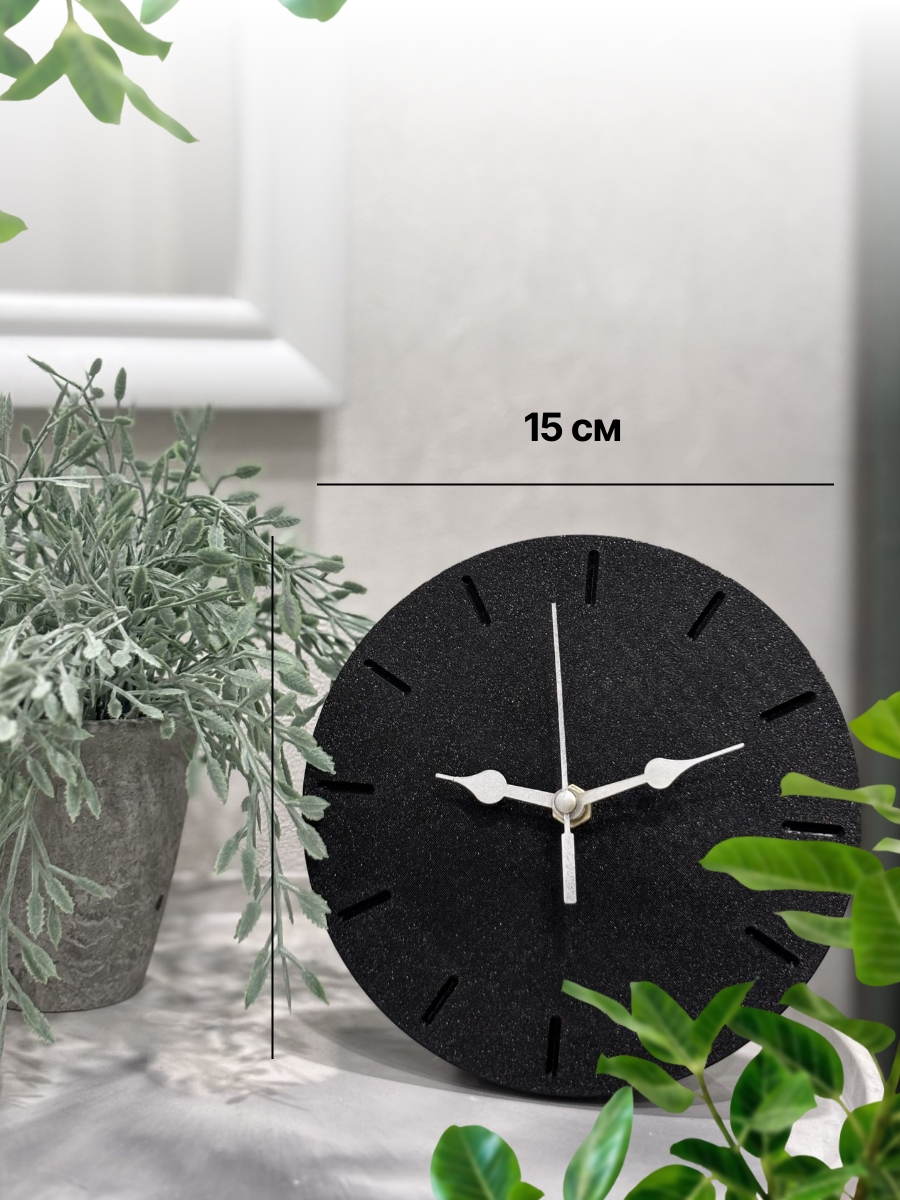 Кварцевые настольные часы